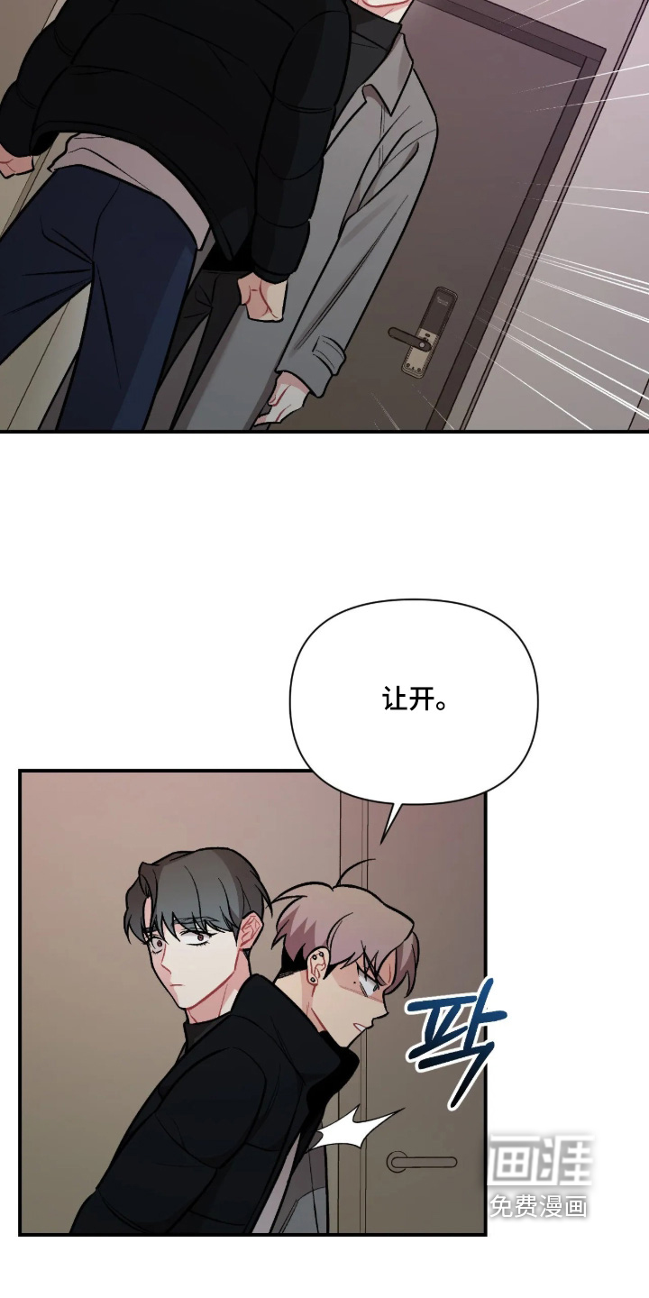 第139话17