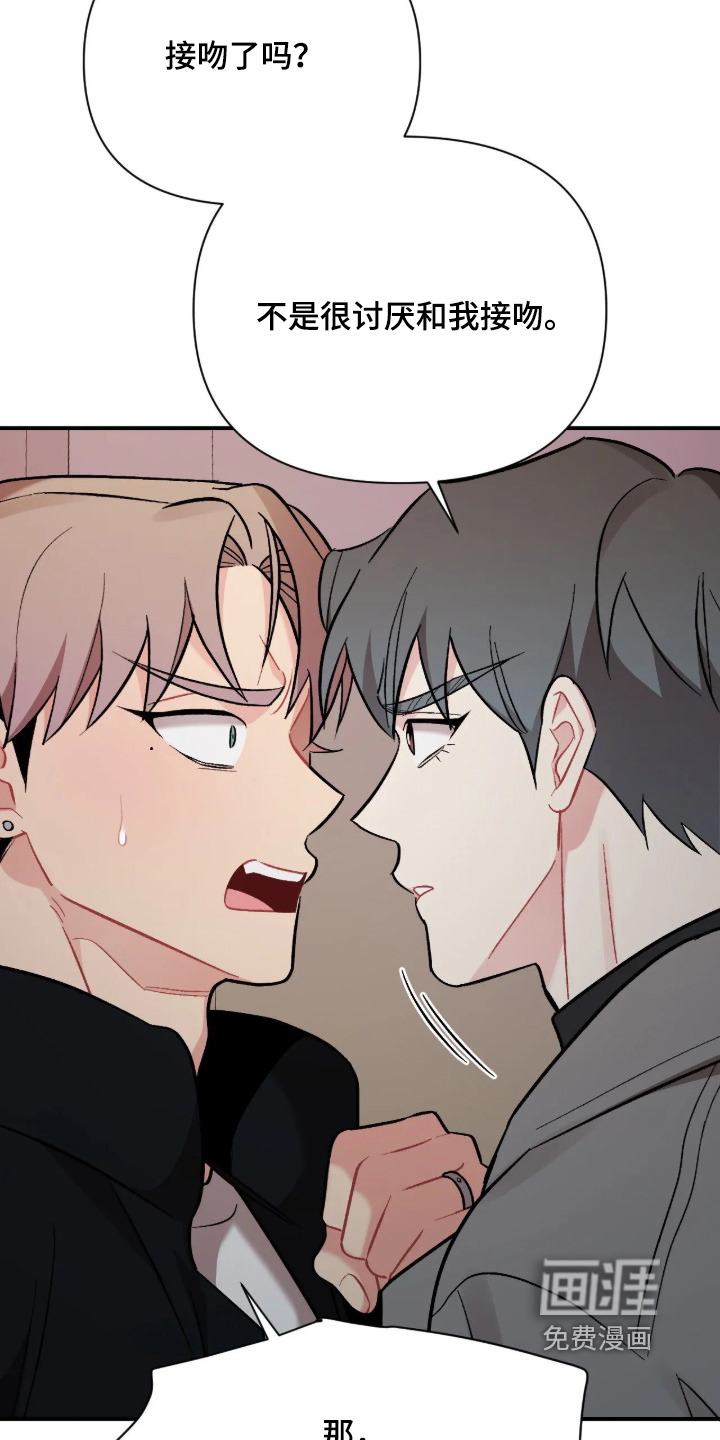 第139话12