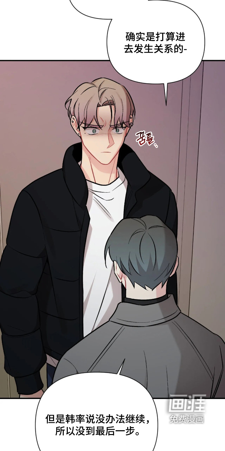 第139话3