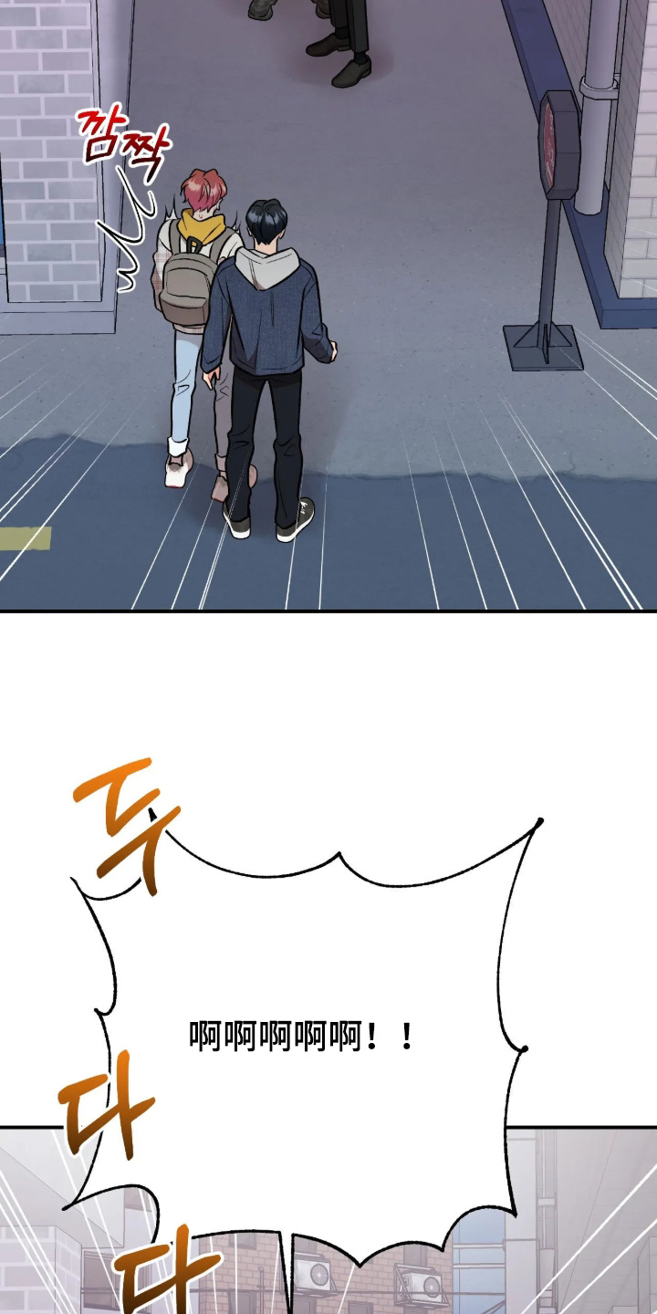 第138话5