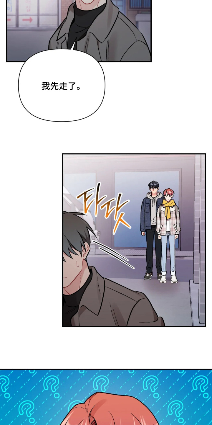 第138话7