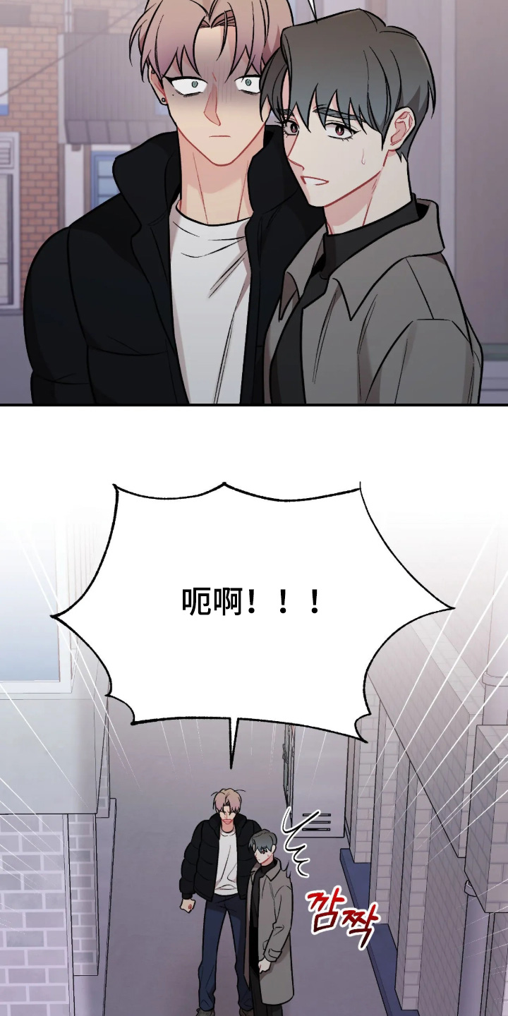 第138话4