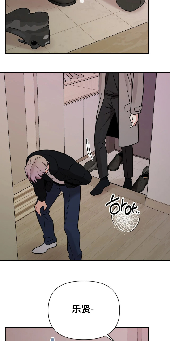 第138话9