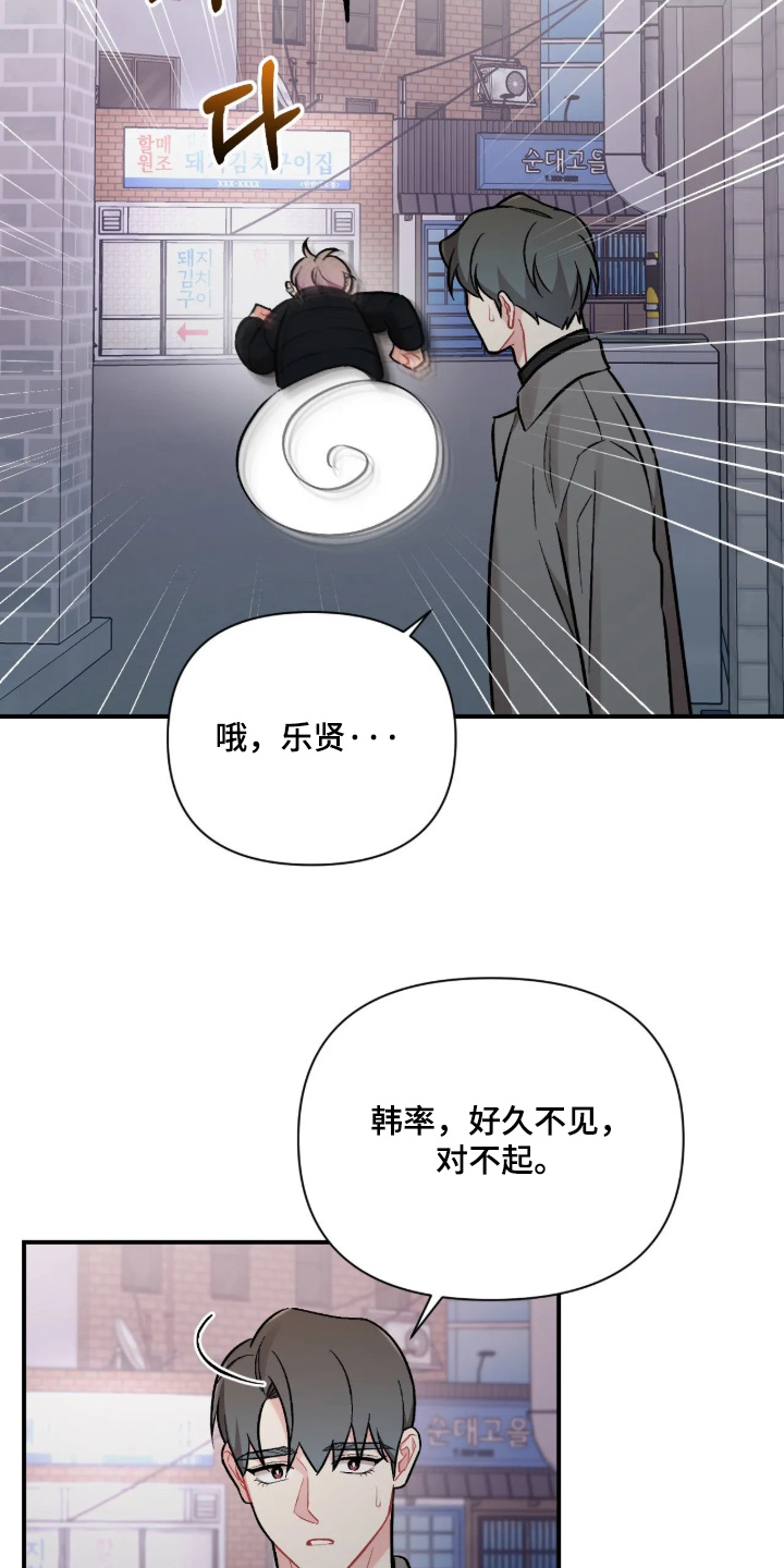 第138话6