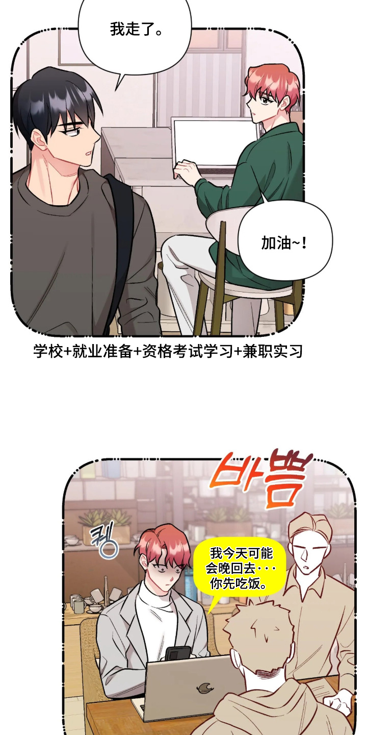 第137话12