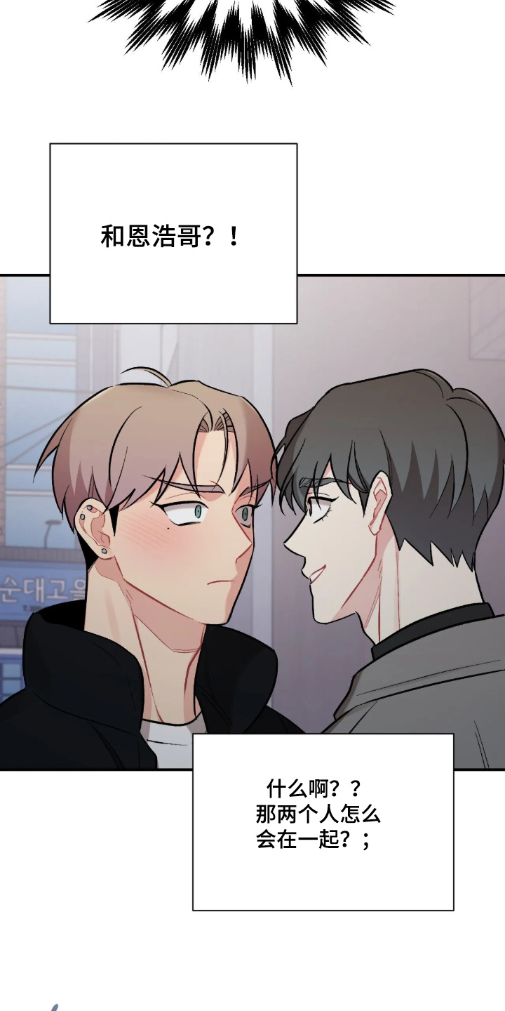 第137话25