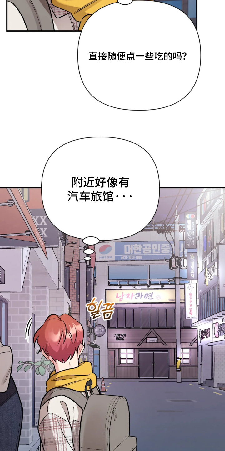 第137话20