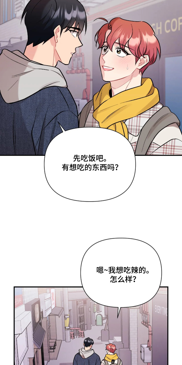 第137话15