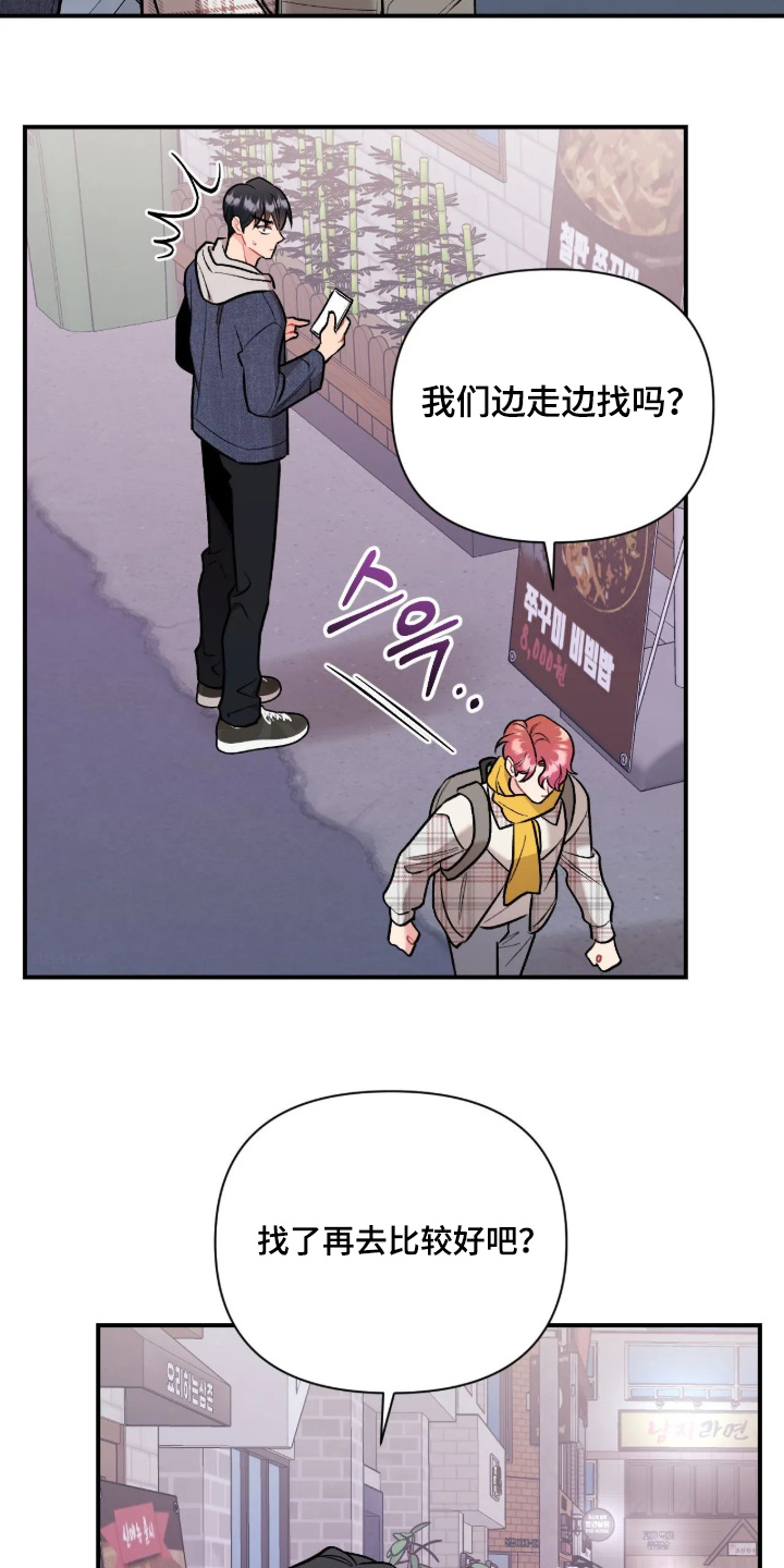 第137话21