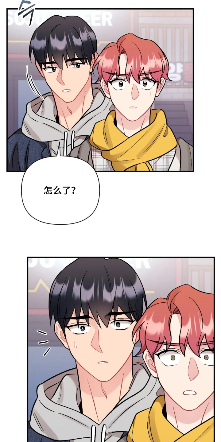 第137话26
