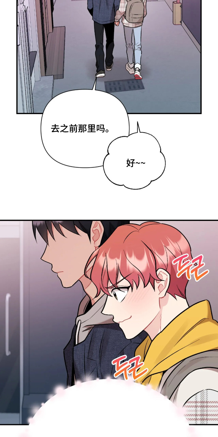 第137话16