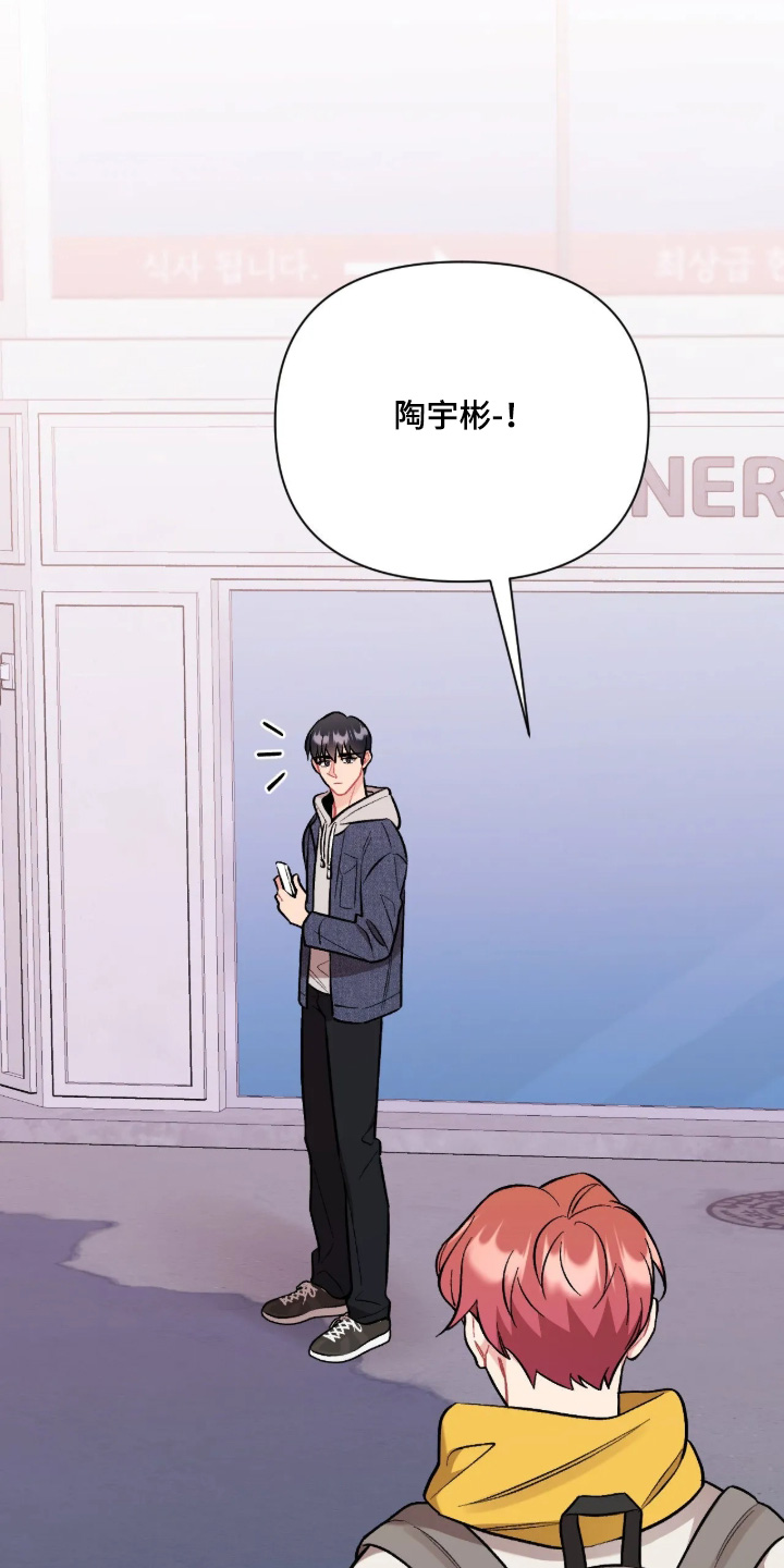 第137话8
