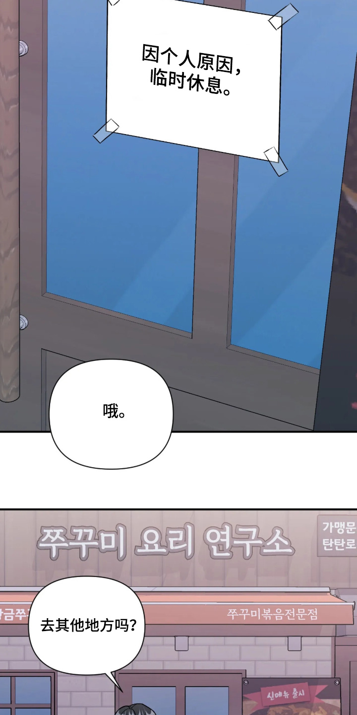 第137话18