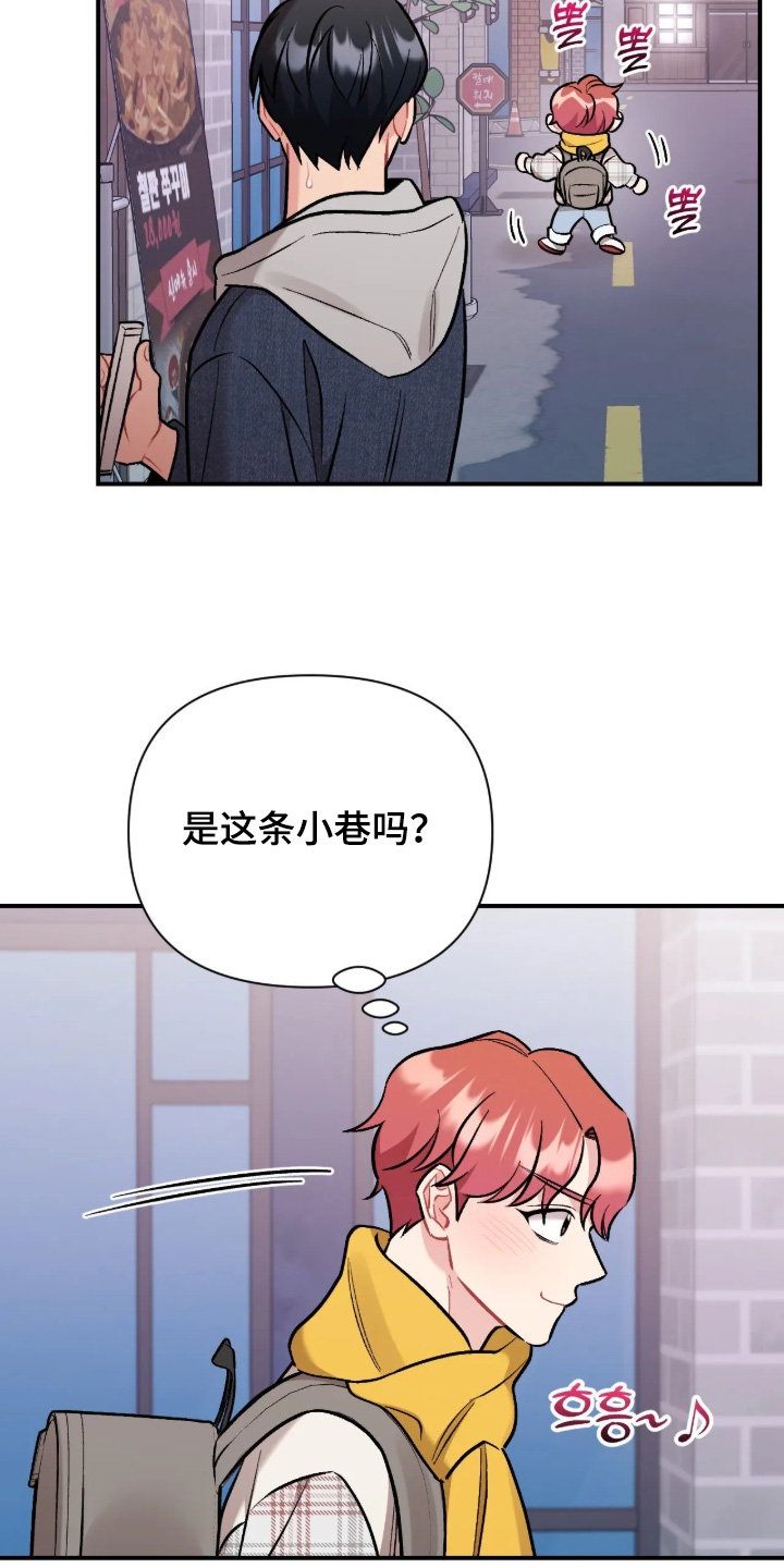 第137话22