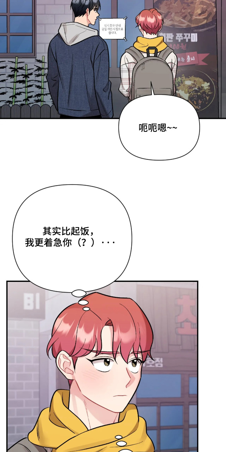 第137话19