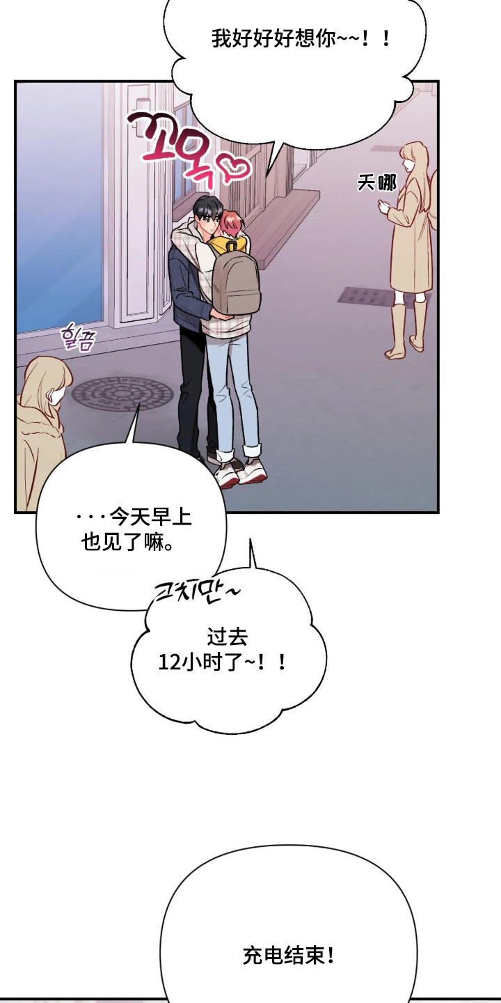 第137话10