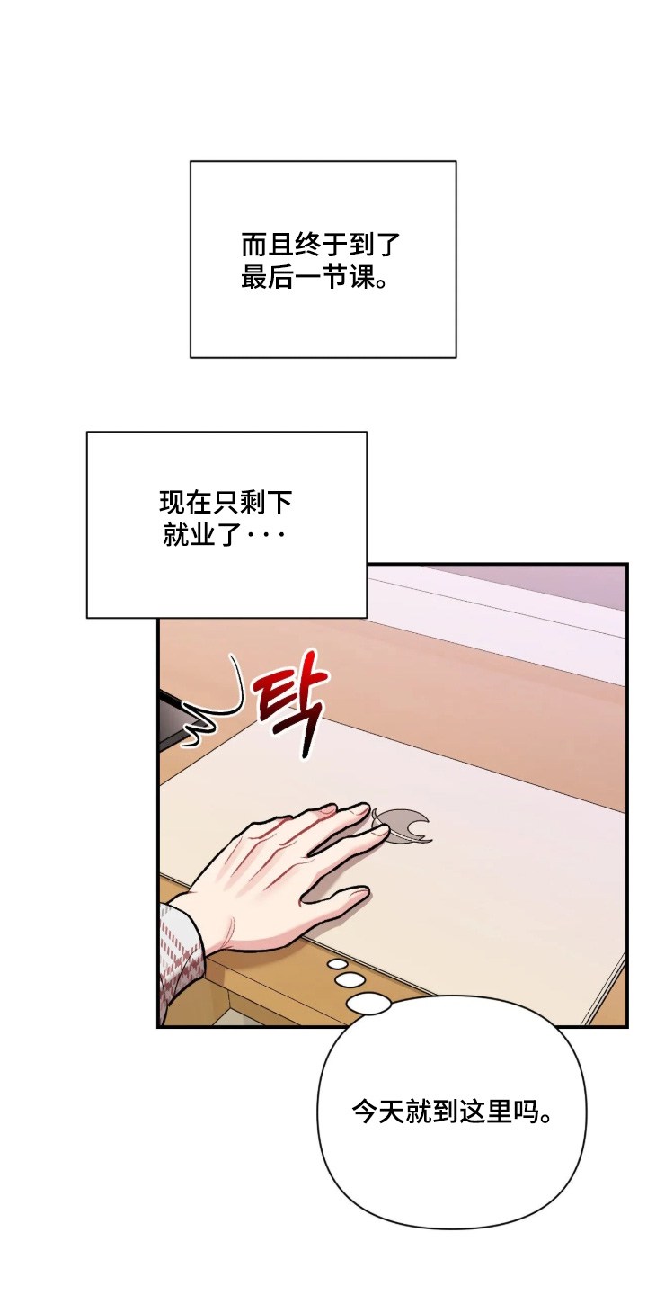 第137话2