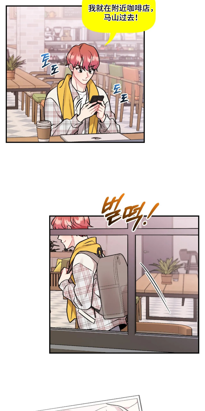 第137话5