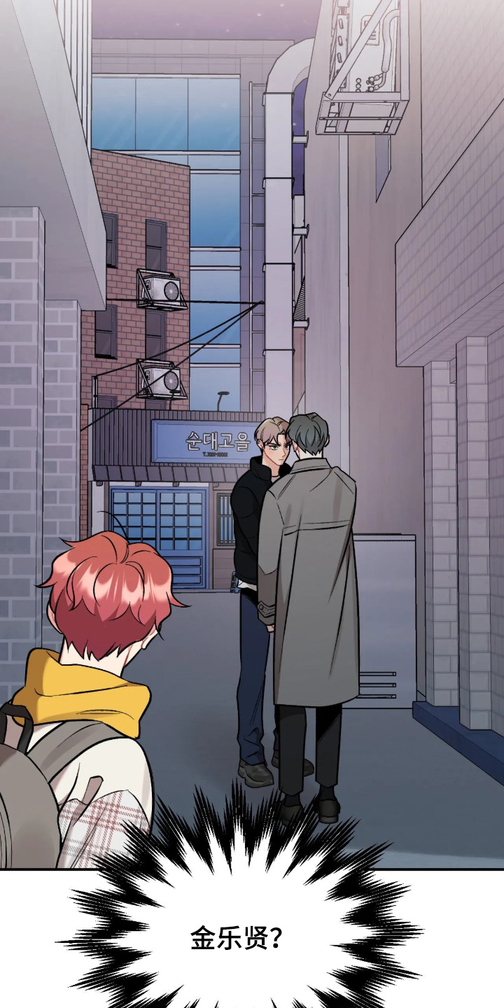 第137话24
