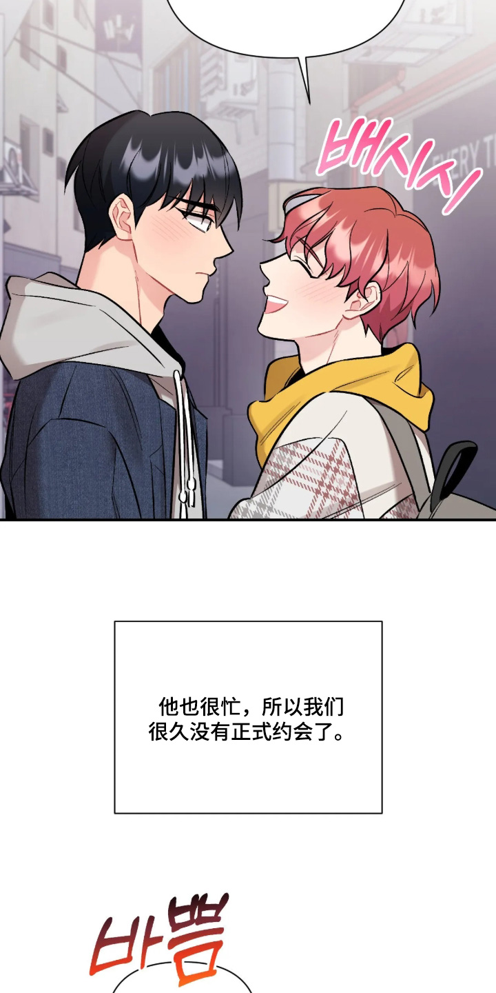 第137话11