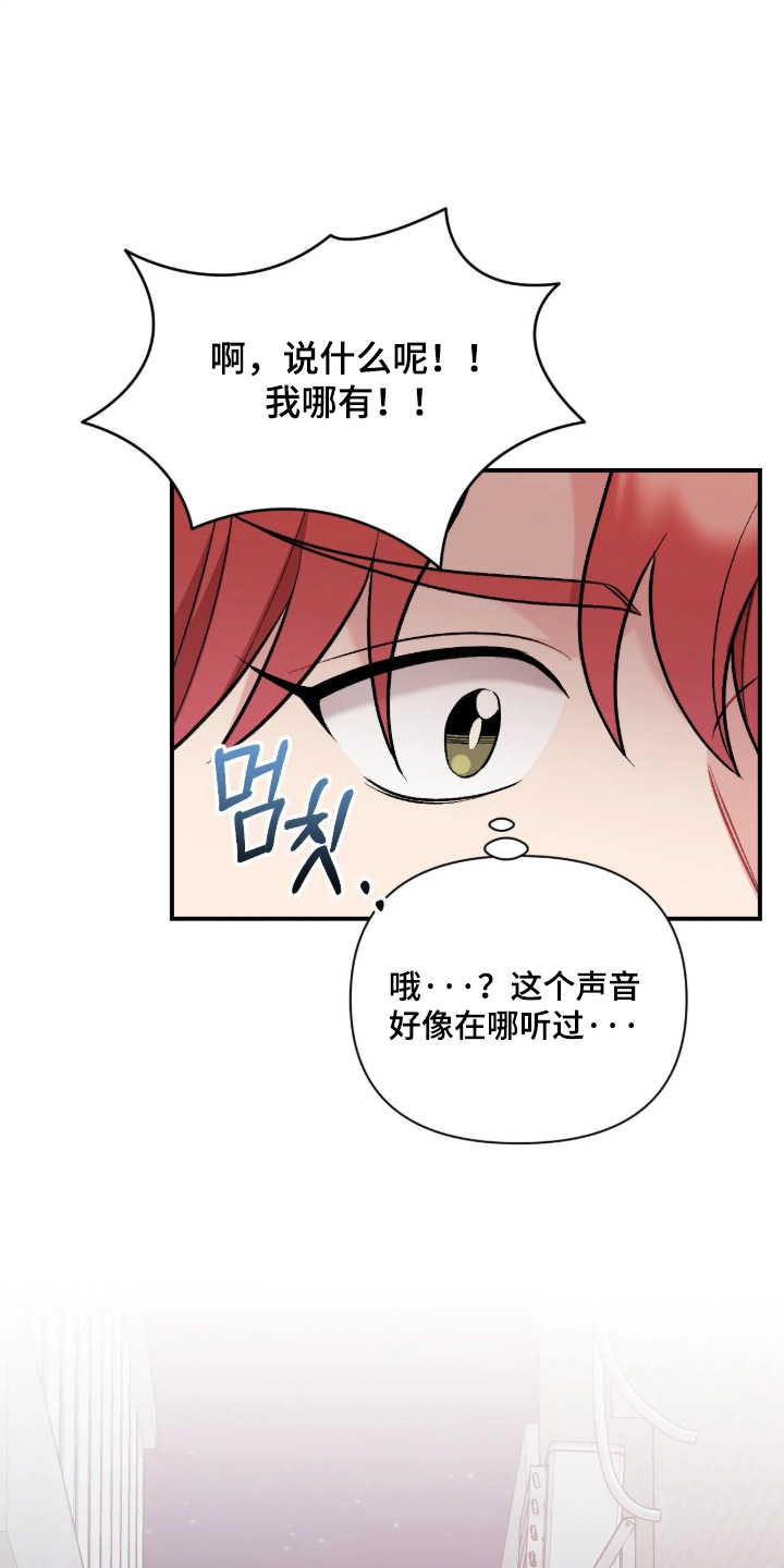 第137话23