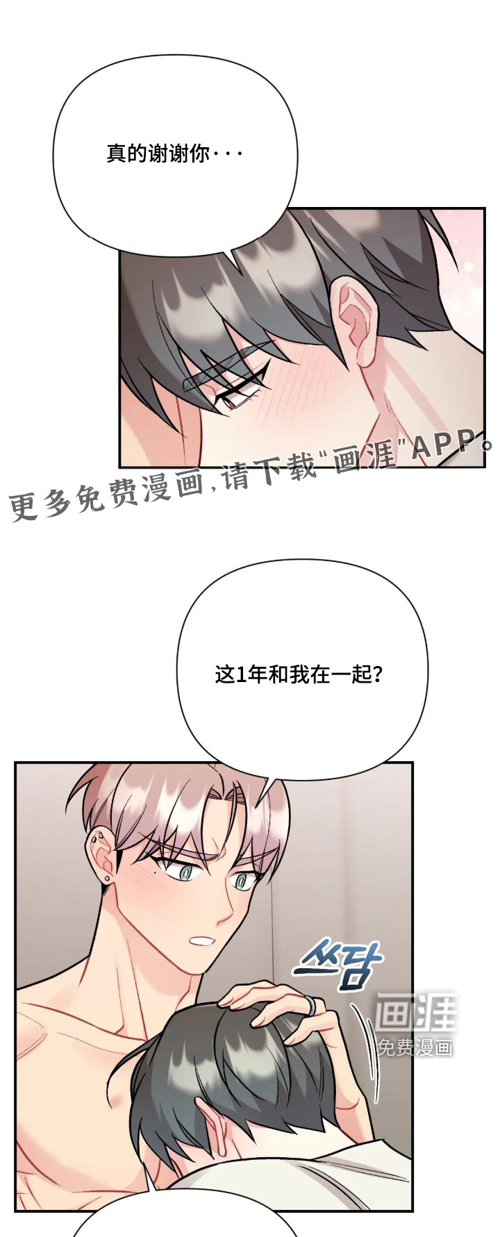 第136话0