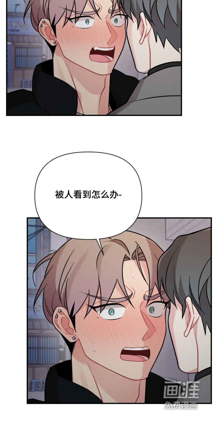 第136话24