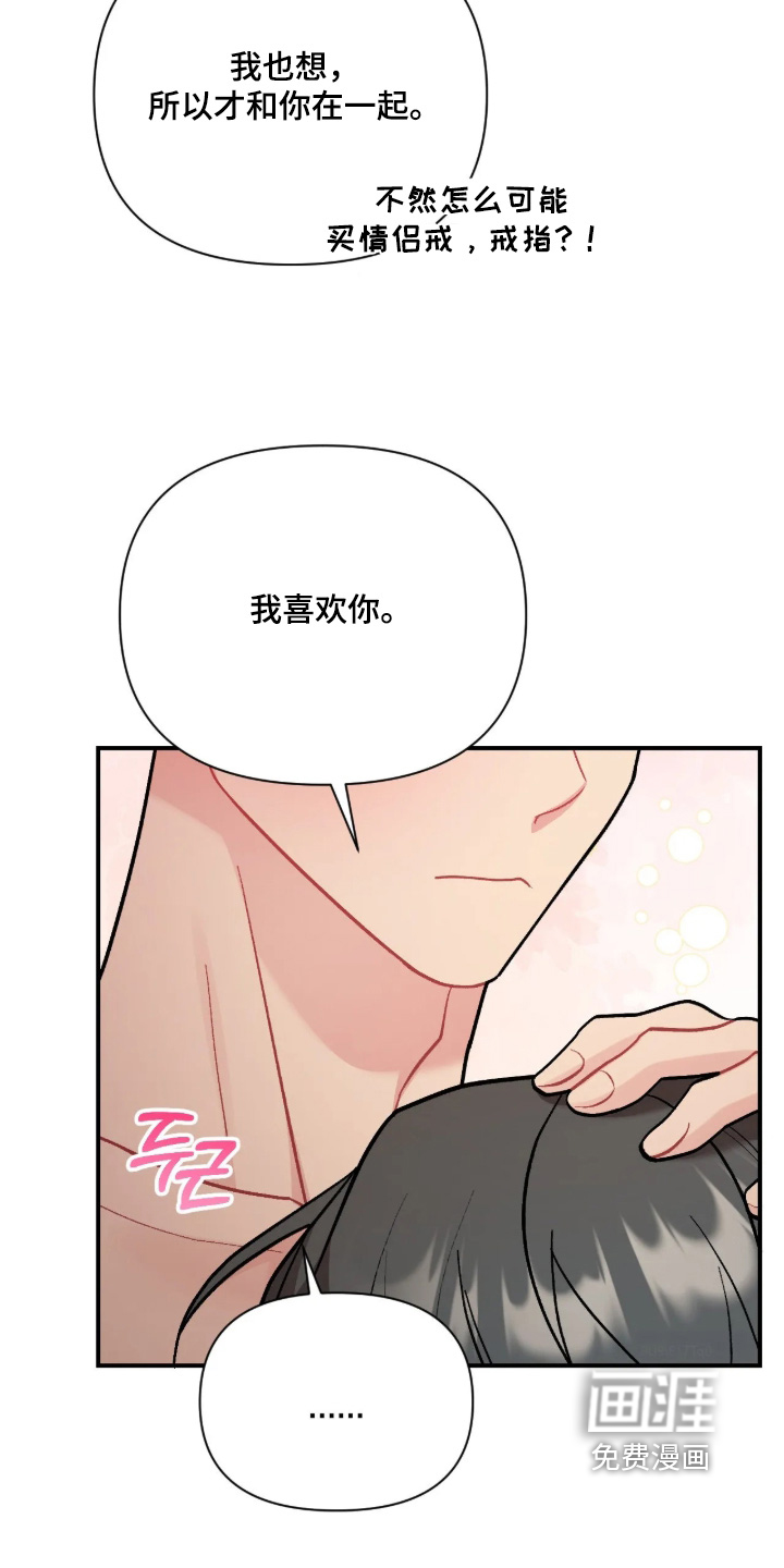第136话1