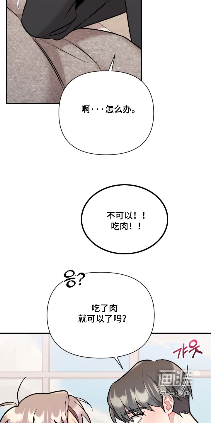 第136话8