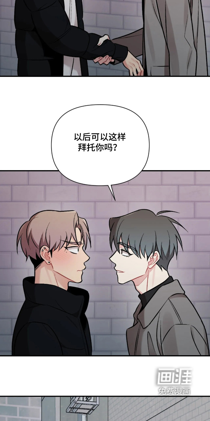 第136话22