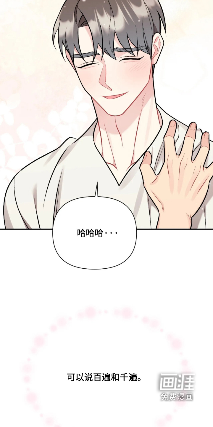 第136话10