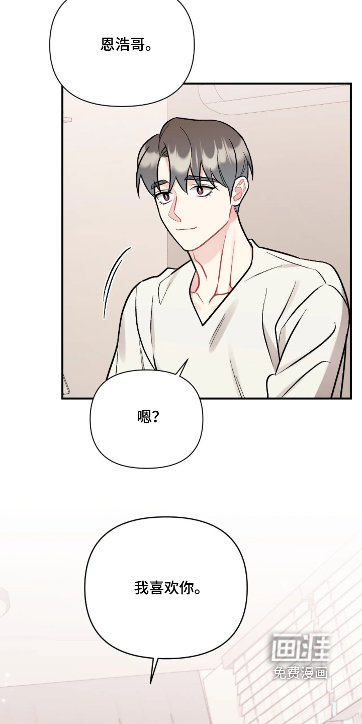 第136话5