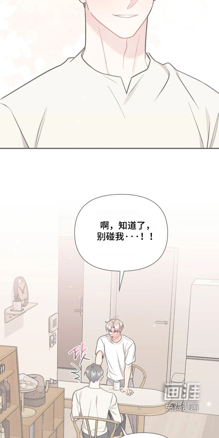第136话18