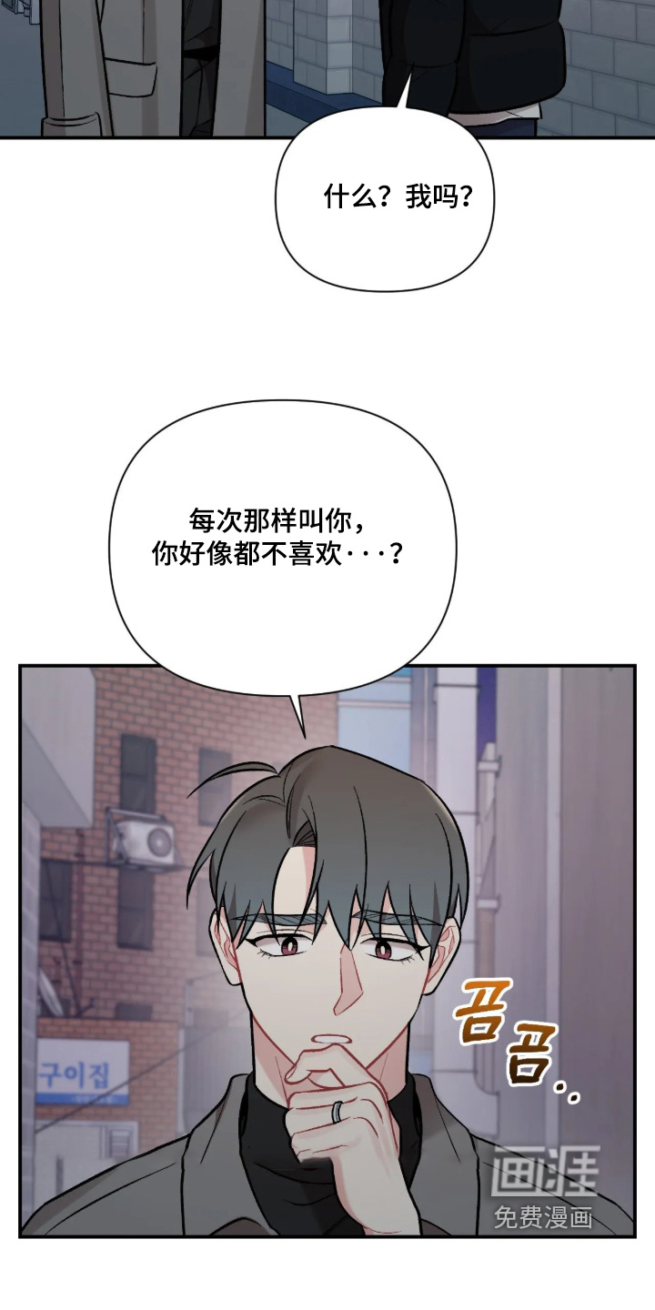 第136话16