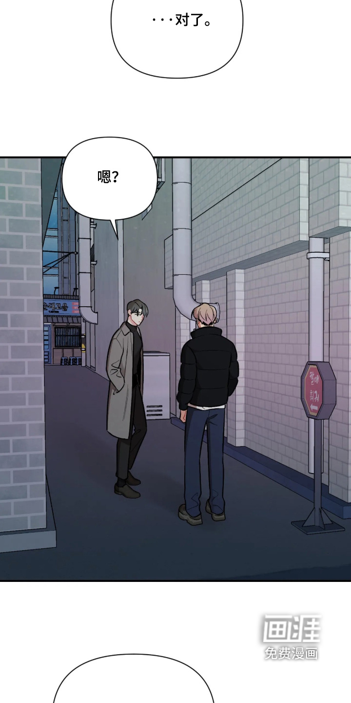 第136话13