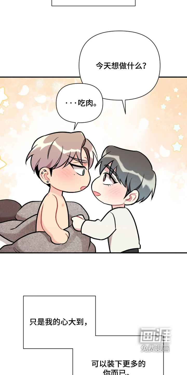 第136话3