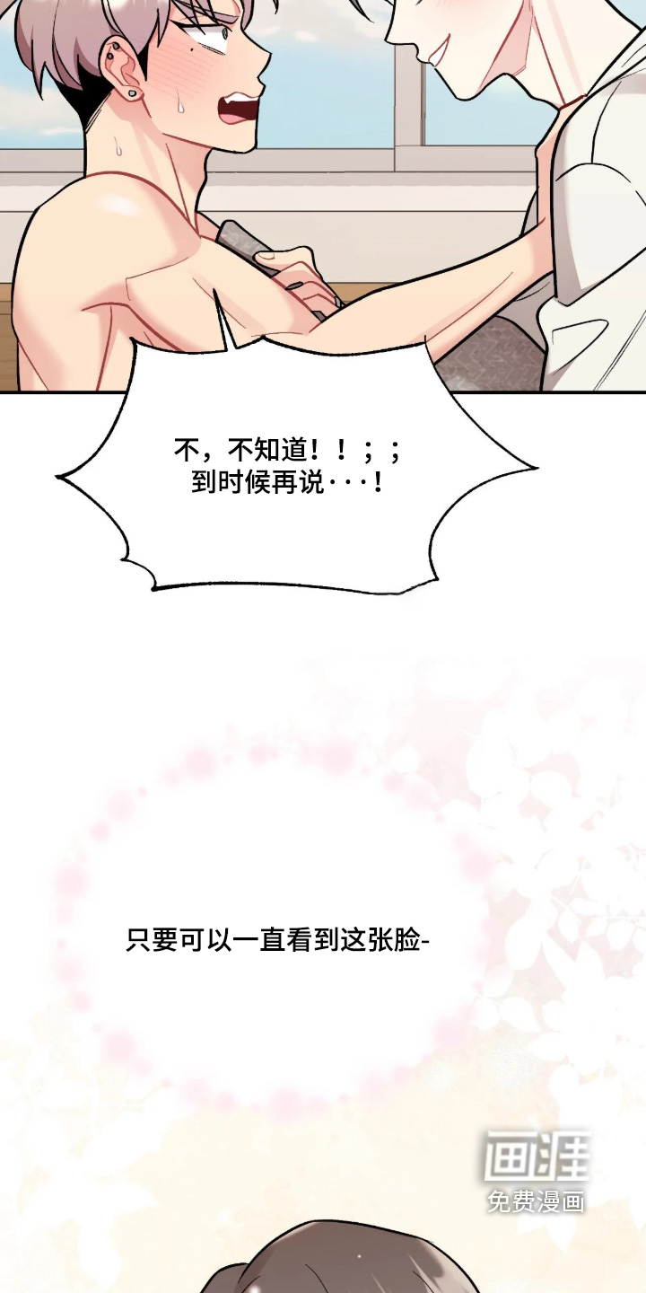 第136话9