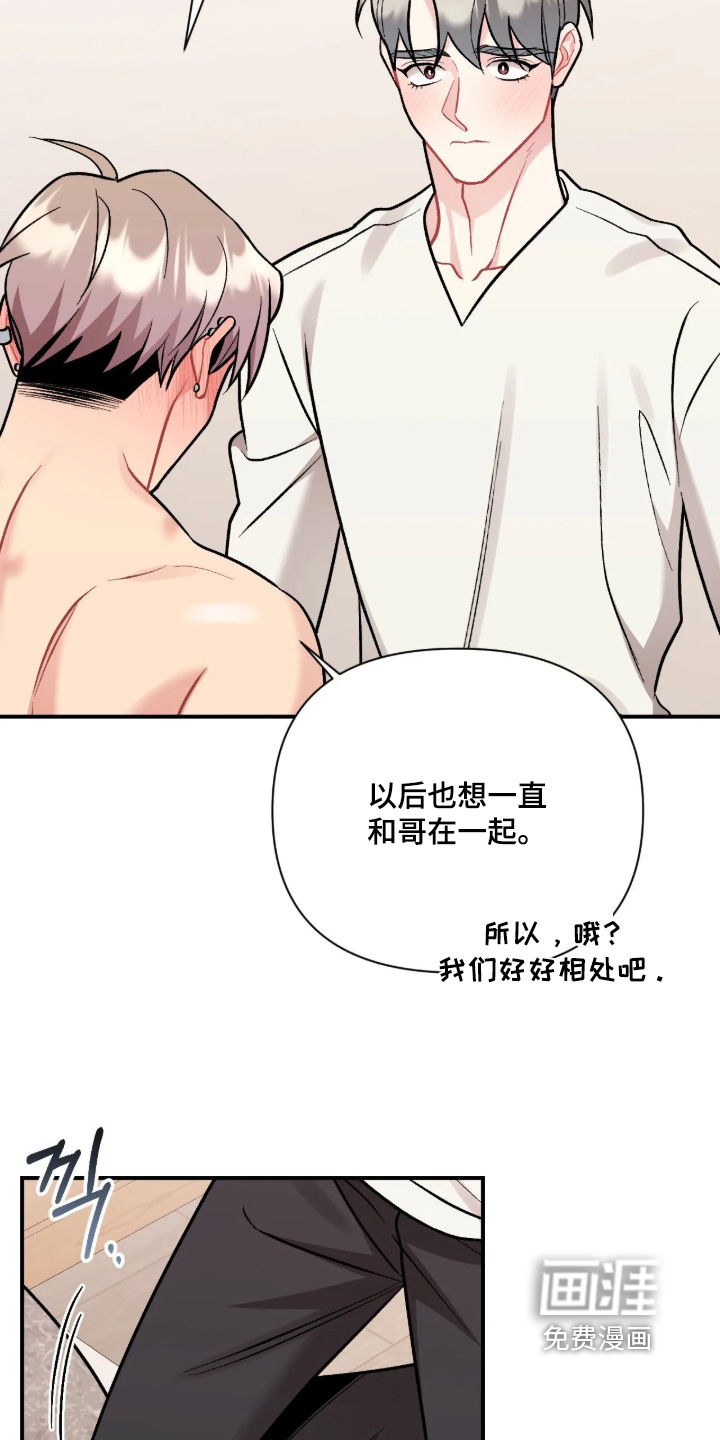 第136话7