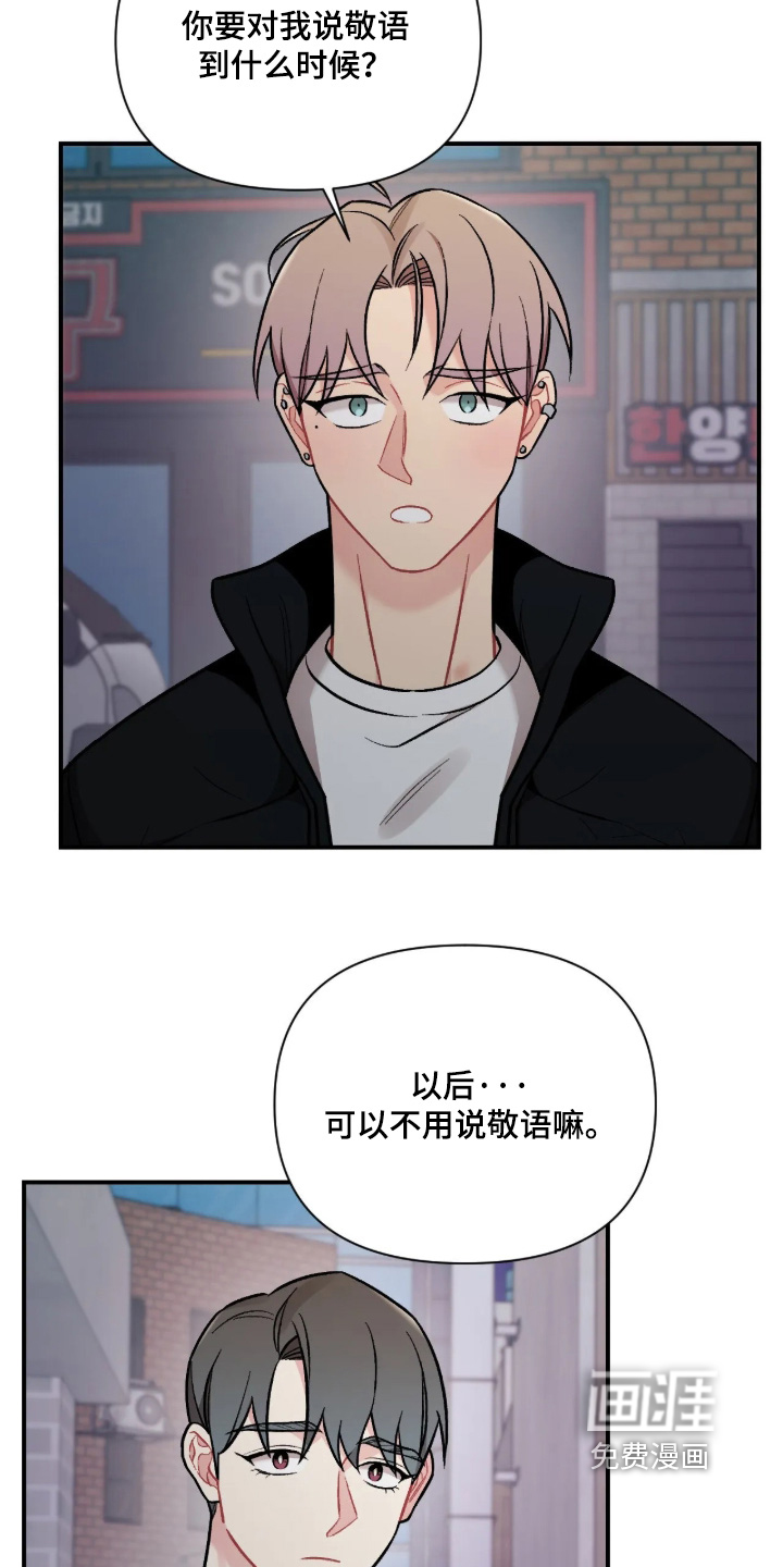 第136话14