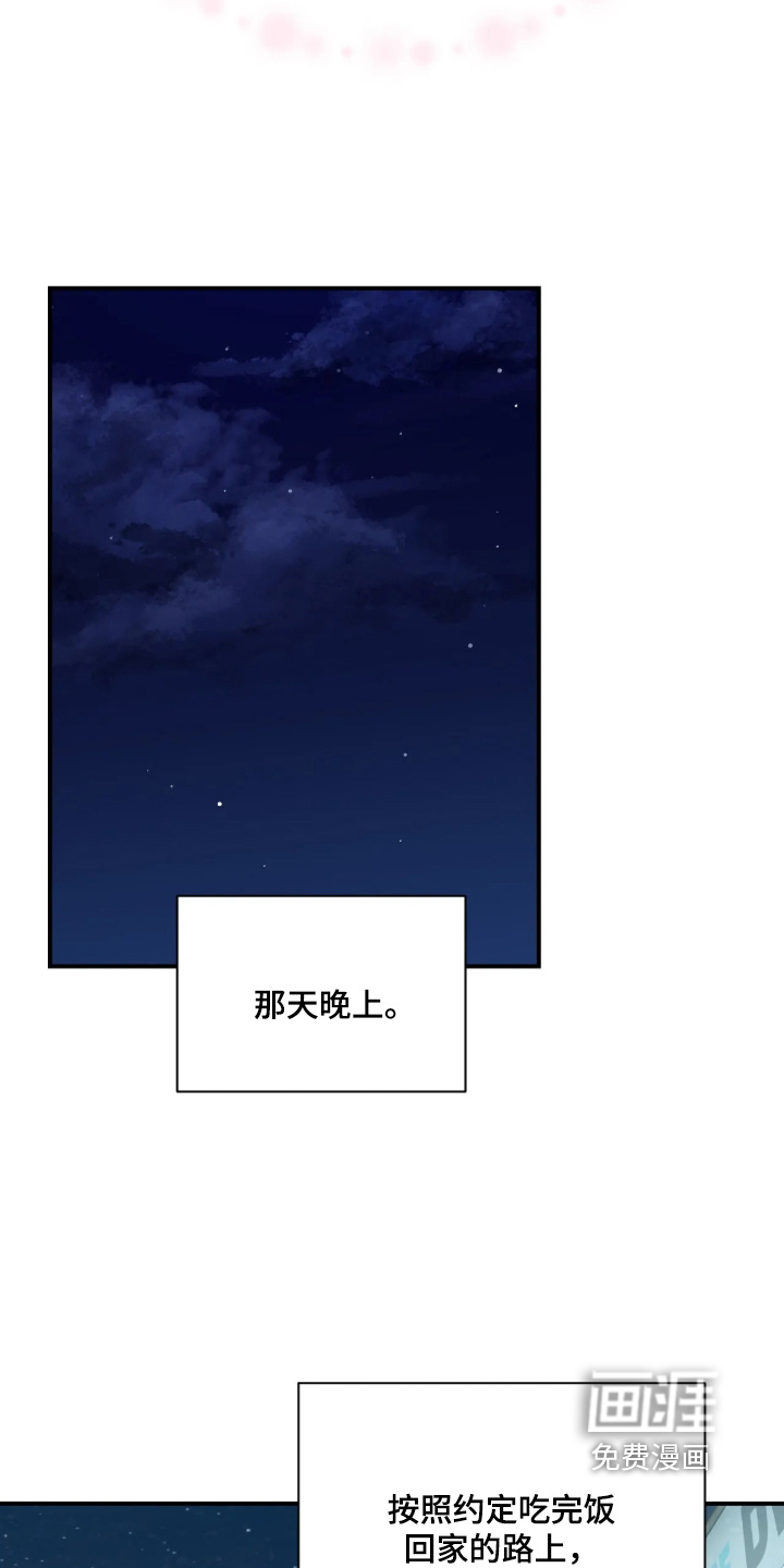 第136话11