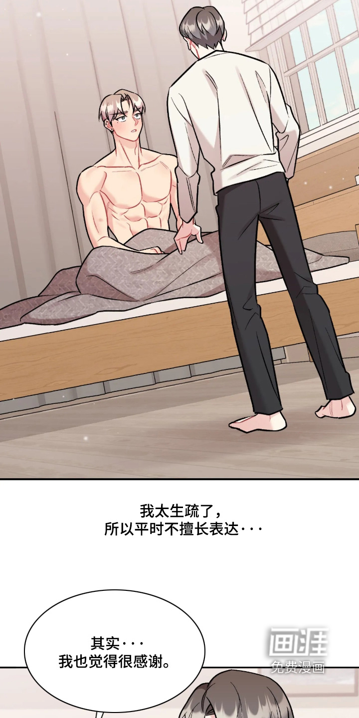 第136话6
