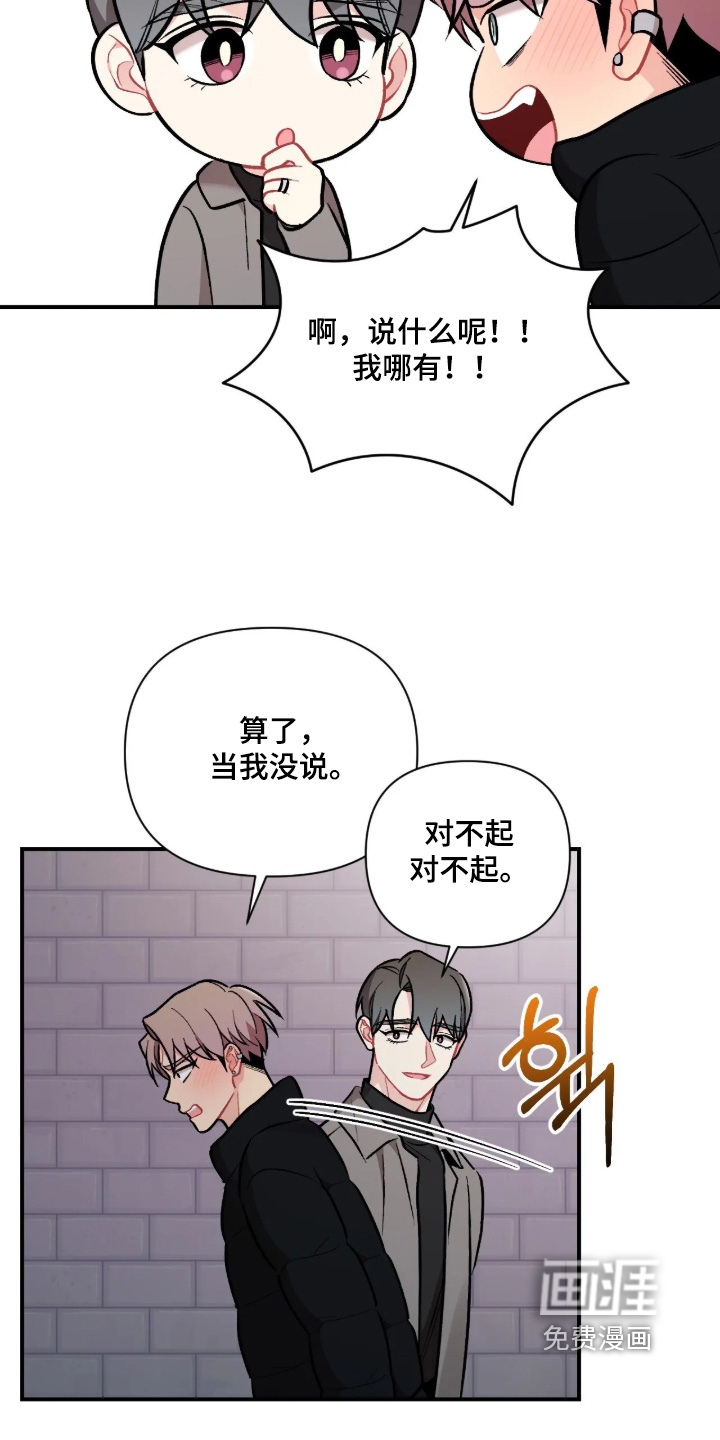 第136话20