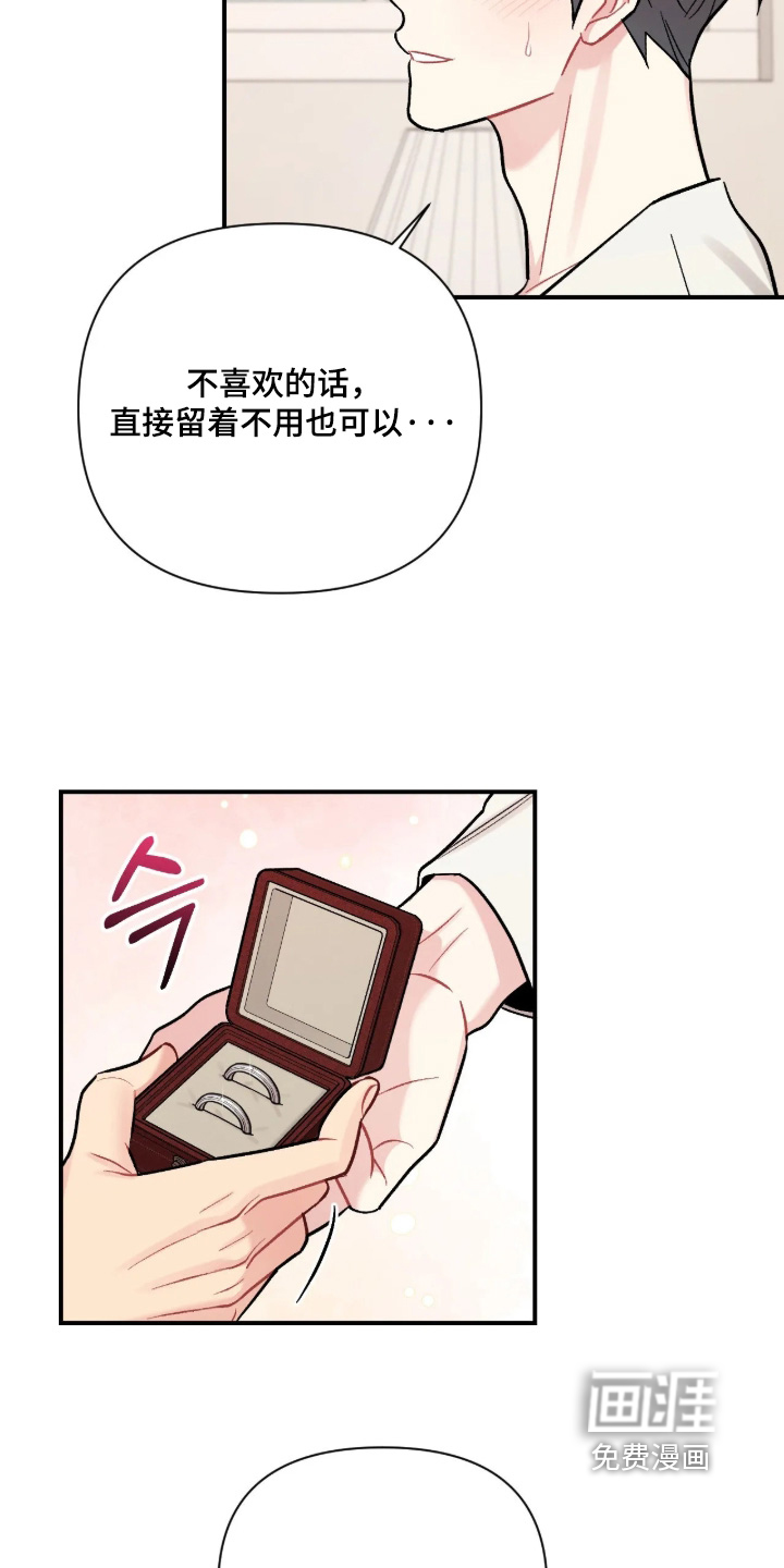 第135话19