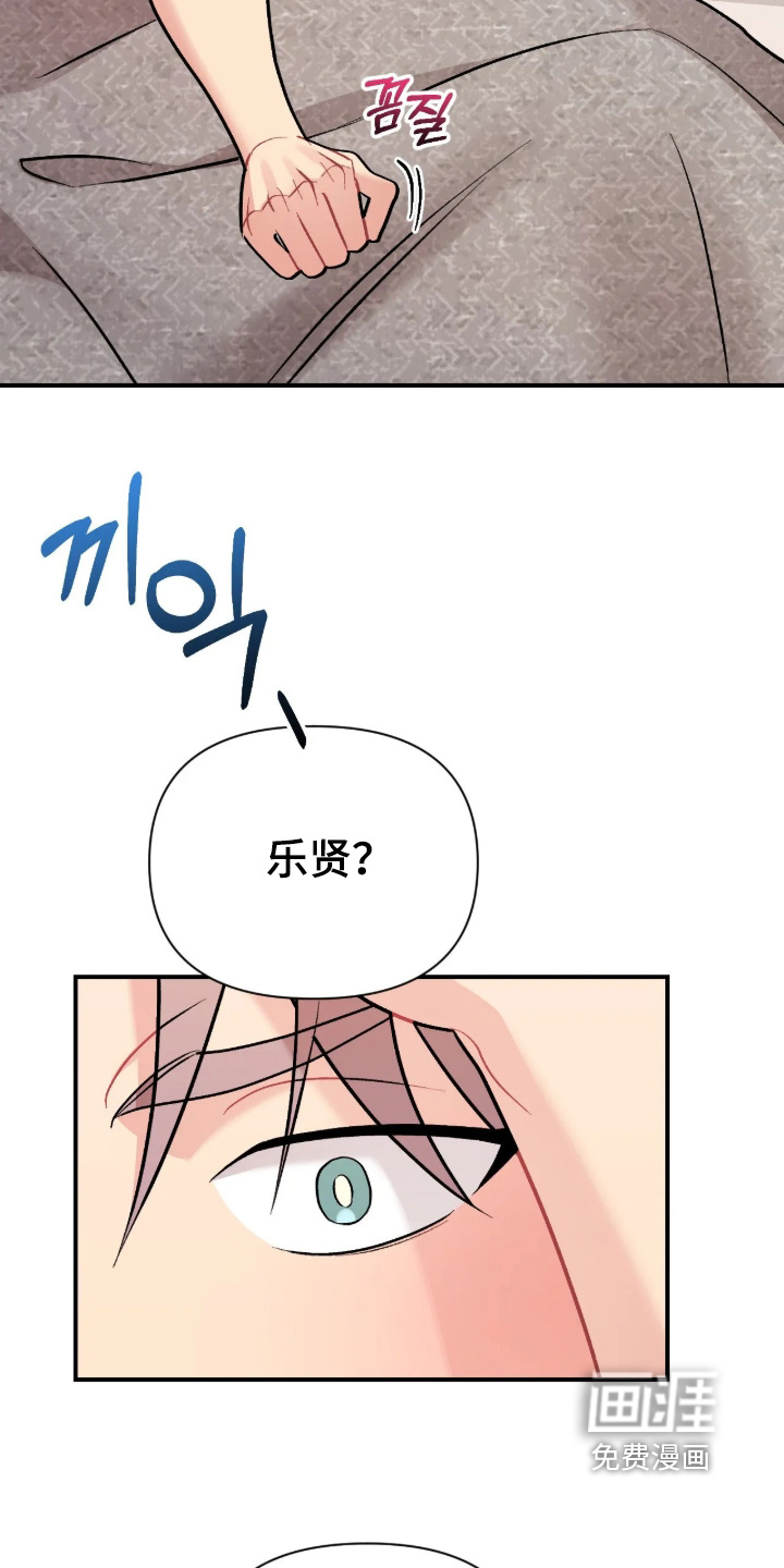 第135话6