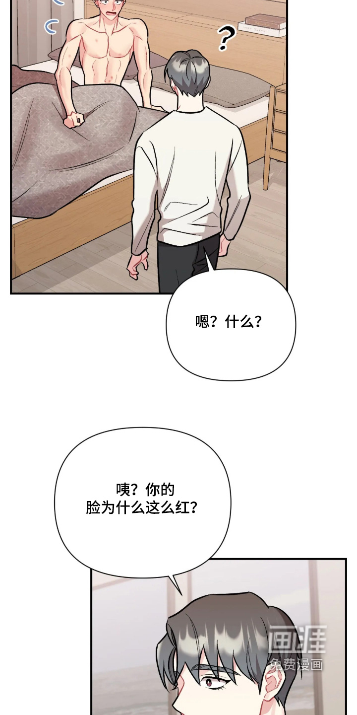 第135话8