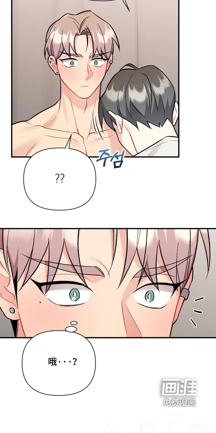 第135话15