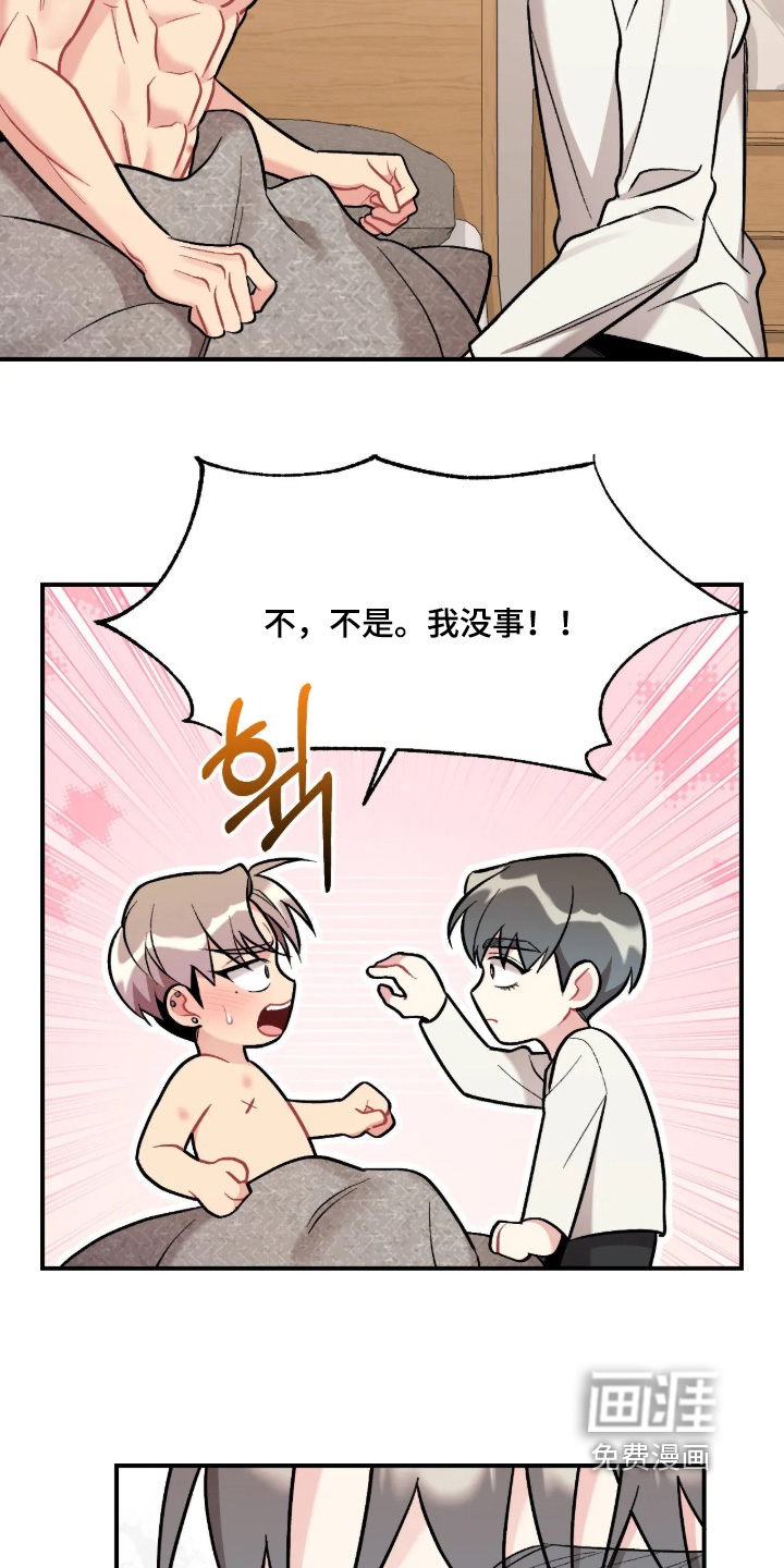 第135话10