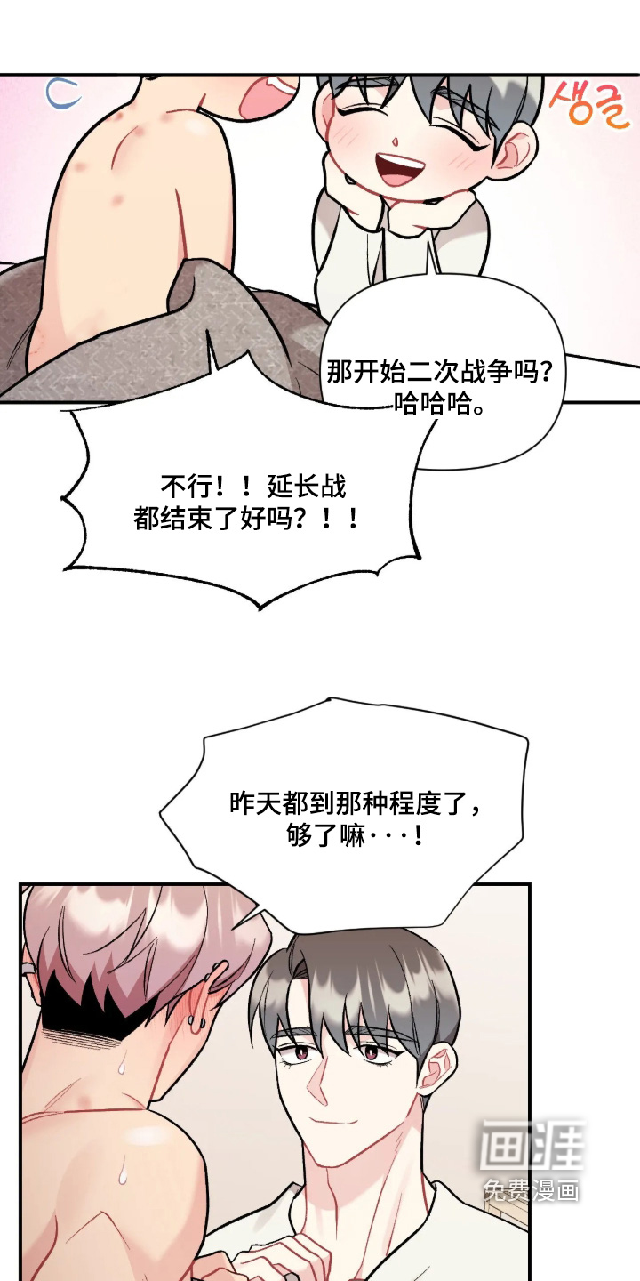 第135话13
