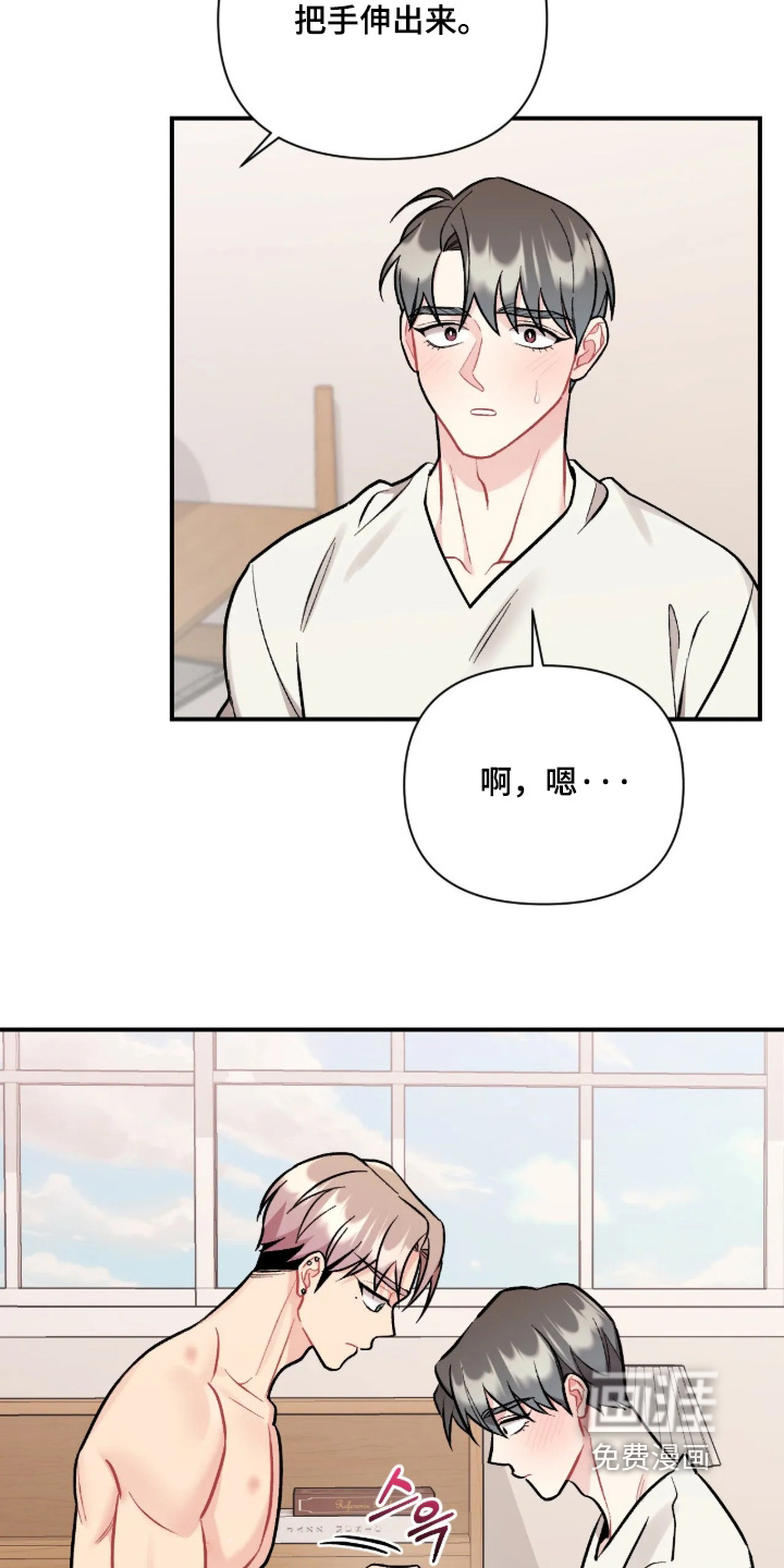 第135话20