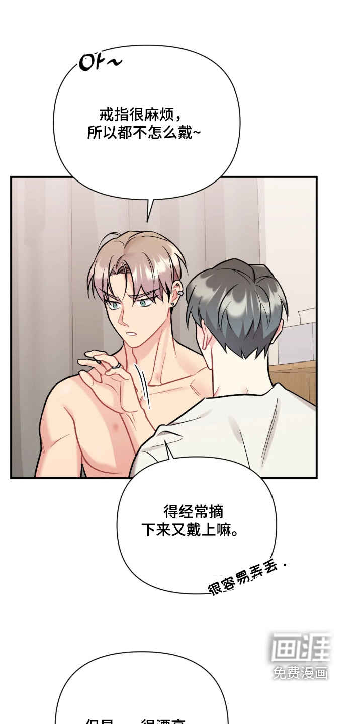 第135话23